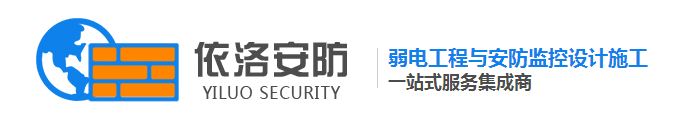 成(chéng)都(dōu)监(jiān)控系统公司(sī) 成都监控系统公司(sī)